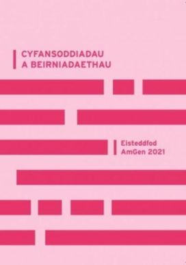 Cyfansoddiadau a Beirniadaethau Eisteddfod Amgen 2021