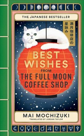 Best Wishes from The Full Moon Coffee Shop Best Wishes from The Full Moon Coffee Shop