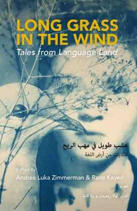 Long Grass in the Wind Long Grass in the Wind