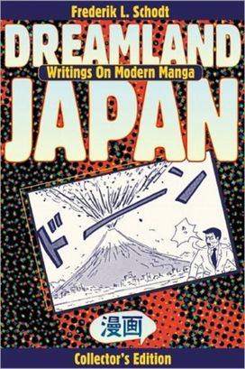 Dreamland Japan Dreamland Japan
