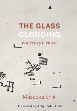 Glass Clouding