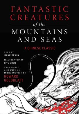 Fantastic Creatures of the Mountains and Seas Fantastic Creatures of the Mountains and Seas