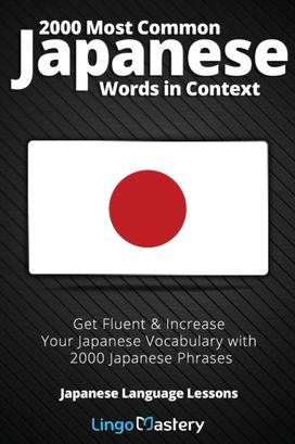 2000 Most Common Japanese Words in Context 2000 Most Common Japanese Words in Context