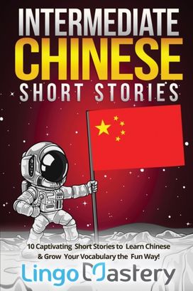 Intermediate Chinese Short Stories Intermediate Chinese Short Stories