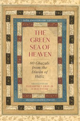Green Sea of Heaven Green Sea of Heaven