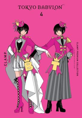 CLAMP Premium Collection Tokyo Babylon, Vol. 4 CLAMP Premium Collection Tokyo Babylon, Vol. 4