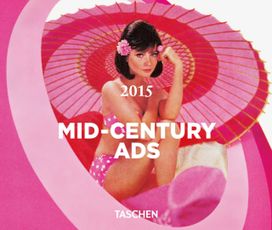 Mid-Century Ads