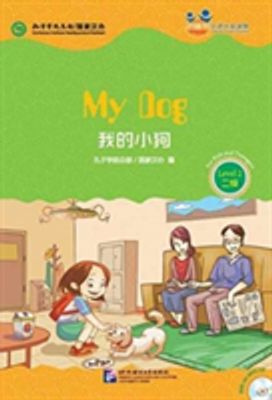 My Dog (For Teenagers)
