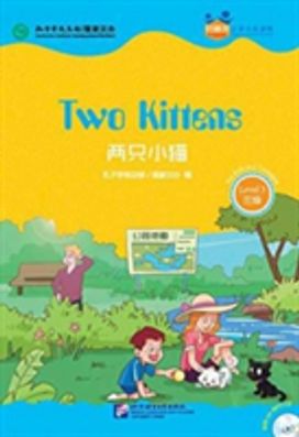 Two Kittens (For Teenagers) Two Kittens (For Teenagers)