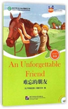 Unforgettable Friend for Teenagers Frien