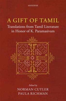 Gift of Tamil