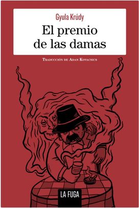 El premio de las damas El premio de las damas