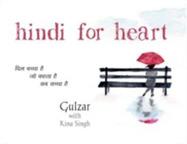 Hindi for Heart