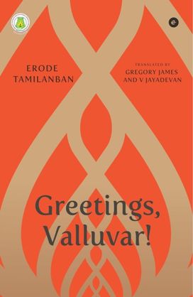 Greetings, Valluvar! Greetings, Valluvar!