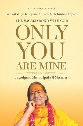 Only You are Mine