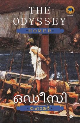 Odyssey Odyssey