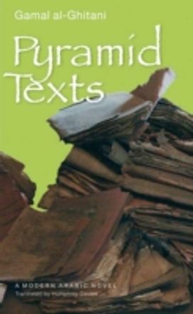 Pyramid Texts