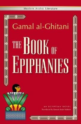 Book of Epiphanies