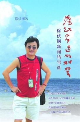 Dang Qi Ming Yun De Shuang Jiang Dang Qi Ming Yun De Shuang Jiang