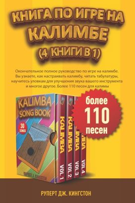 ÐšðÐ˜ð“Ð Ðÿðž Ð˜ð“Ð Ð• ÐÐ ÐšðÐ›Ð˜ðœð‘Ð•  (4 ÐšðÐ˜ð“Ð˜ Ð’ 1)